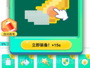 涂色日记v6.6.6.15截图