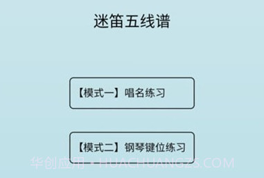 迷笛五线谱v1.12截图