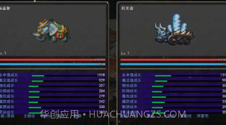 梦幻神奇妖怪v1.1.15截图