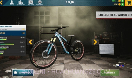 极速山地车v1.0.12截图