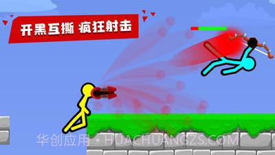 火柴人拳击v2.3.5截图