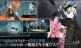 黑岩射手v1.0.16截图