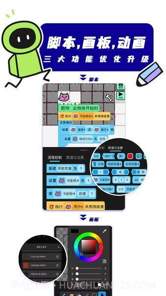 创游世界app免费1.25.22截图