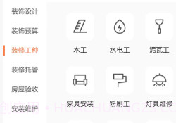 装省省v1.3.13截图