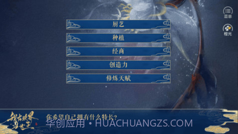 我在妖界当女王濞撳嵕1.5截图