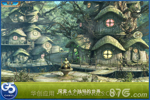 交错世界:空中之城手机版1.4截图