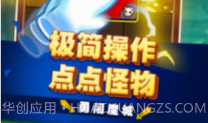 点点勇者v1.0.17截图