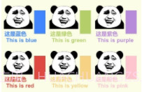 给你点颜色找找v1.15截图