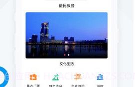 阅美连池V3.6.12截图