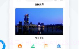 阅美连池安卓V3.6.10截图
