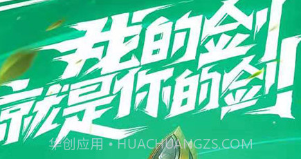 LOL手游新加坡服v1.12截图