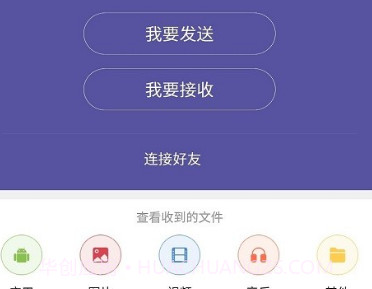 手机电脑助手v1.4.10截图