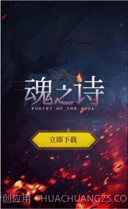 地下城堡3魂之诗v1.0.8截图