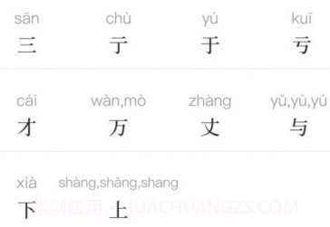 通用词典v1.0.12截图