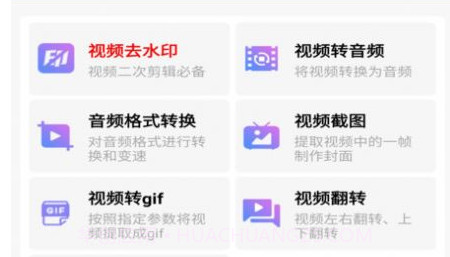 配音制作大助手v1.1.16截图