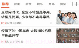 杏子阅读v1.10截图