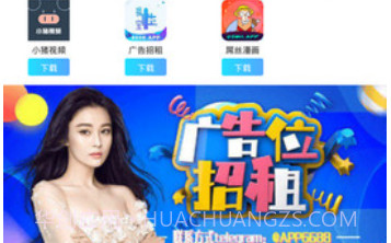 幸福宝v0.6.13截图