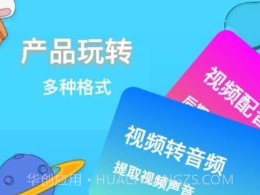 格式转换神器v1.15截图
