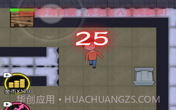 躺平等发育v1.16截图