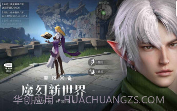 龙之黎明v5.0.15截图