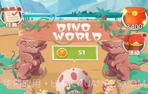 挂机养恐龙v2.12截图