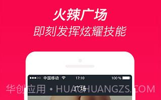 火辣健身HOTBODY官方app正版v2.3.13截图