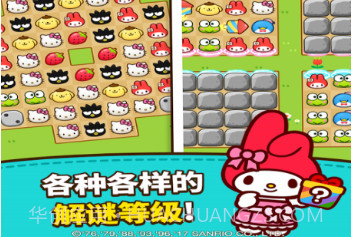 Hello Kitty Friendsv1.14截图