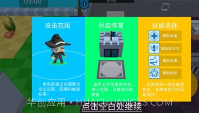 迷你狩猎v2.17截图