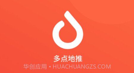 多点地推v4.0.20截图