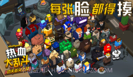 热血大乱斗功夫街头之战无敌版v1.9截图