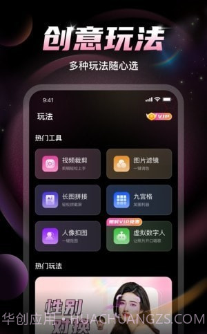 U秀相机1.0.12截图