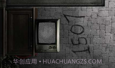僵尸鬼屋v1.9截图