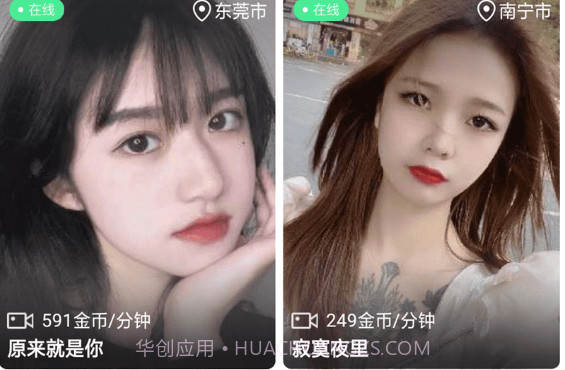 合聊v1.0.19截图
