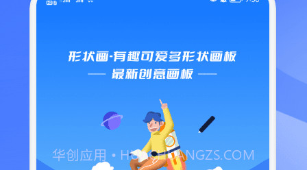乐涂填色v1.16截图
