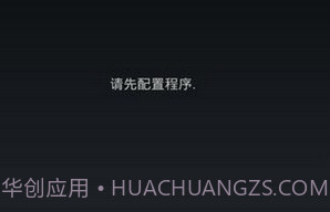 Tiny Tiny RSS 汉化版v1.11截图