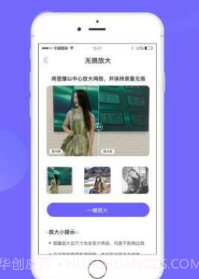 图照处理大师v1.17截图