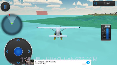 海平面飞行模拟器v1.14截图