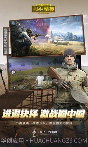 xy解至尊美化包下载v1.9截图