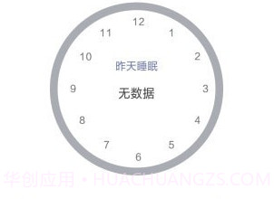 Hardv2.0.21.9截图
