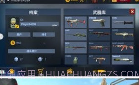 战火追击v1.0.11截图