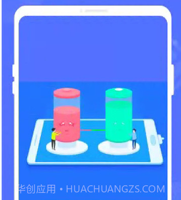 万能优化管家v1.0.13截图