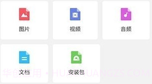 手机爱压缩v12鐎瑰宕渧1.11截图