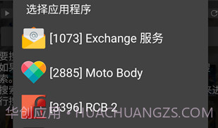 gguardian修改器v2.14截图