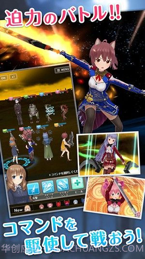 替代女友2.3.4截图