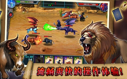 无尽之战HDv1.3.15截图