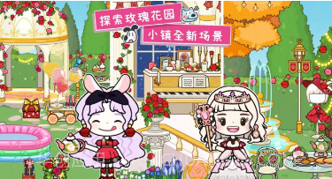 托卡全新世界v1.13截图