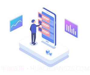 云臻智联v1.3.12截图