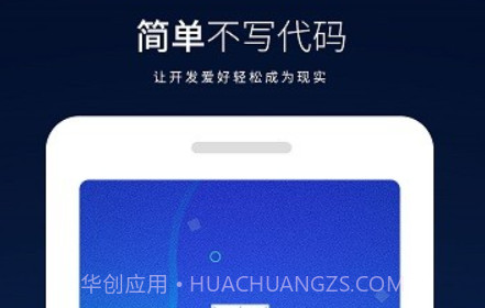 深蓝砚台v40鐎瑰宕渧1.15截图