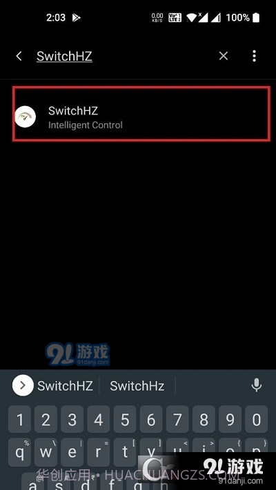 SwitchHZ(屏幕刷新率控制)0.3.9截图