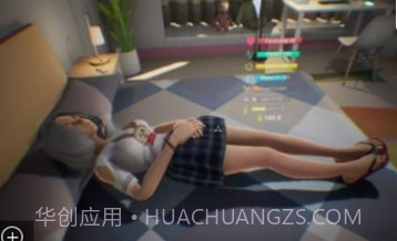 女性身体模拟器v1.14截图